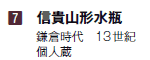 7@MMR`r
q@13I
l