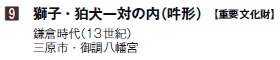 9@qE΂̓i݌`j@ydvz
qi13Ij
OsE䒲{