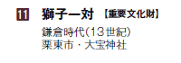 11@q΁@ydvz
qi13Ij
IsE_