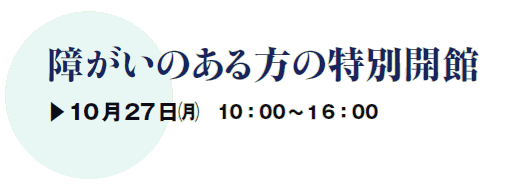 Ⴊ̂̓ʊJ
▶1027()@10F00`16F00