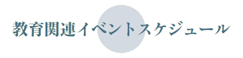 ֘ACxgXPW[