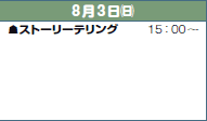 83()
☗Xg[[eO  15F00`