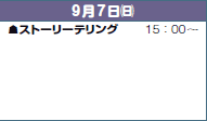 97()
☗Xg[[eO@15F00`