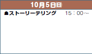 105()
☗Xg[[eO@15F00`