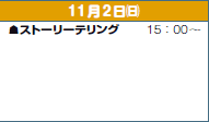 112()
☗Xg[[eO@15F00`