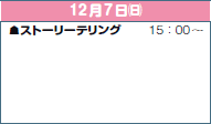127()
☗Xg[[eO@15F00`