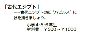 uÑGWvgv
-----ÑGWvg̎gpsXhɊG`܂傤B
@@w4E5E6N
@@ޗ@500`1000