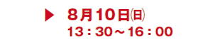 ▶ 810()
@ 13F30`16F00
