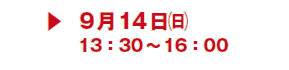 ▶ 914()
@ 13F30`16F00