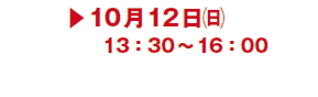 ▶1012()
@ 13F30`16F00