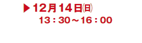 ▶1214()
@ 13F30`16F00