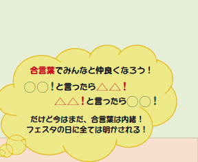 tł݂ȂƒǂȂ낤I
Iƌ灢I
Iƌ灛I
Ǎ͂܂At͓I
tFX^̓ɑSĂ͖I
