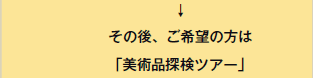           
̌A]̕
upiTcA[v