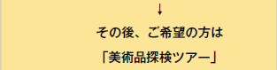           
̌A]̕
upiTcA[v