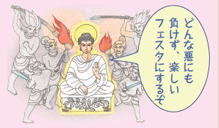 ǂȈɂ
Ay
tFX^ɂ邼