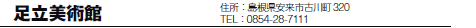 p
ZFsÐ쒬320
TELF0854-28-7111