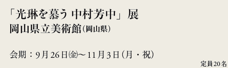 uԂ炤 FvW
RpفiRj
F926()`113iEjj
20