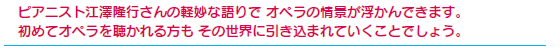 sAjXg]VšyȌ Iy̏ił܂B
߂ăIy𒮂 ̐EɈ܂ĂƂł傤B