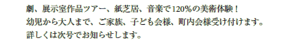 AWicA[AŋAy120̔p̌I
cl܂ŁAƑAqǂlAl󂯕t܂B
ڂ͎łm点܂B