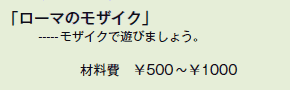 u[}̃UCNv
-----UCNŗVт܂傤B
ޗ@500`1000