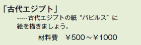 uÑGWvgv
-----ÑGWvg̎gpsXhɊG`܂傤B
ޗ@500`1000