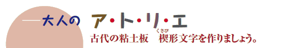 ĺ@AEgEEG
Ñ̔Sy@iсj`܂傤B