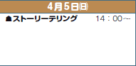 45()
☗Xg[[eO@@@14F00`