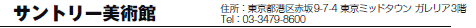 Tg[p
ZFs`ԍ9-7-4 ~bh^E KA3K
TelF03-3479-8600