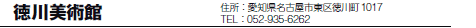 p
ZFmÉs擿쒬1017
TELF052-935-6262