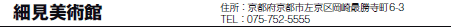 ׌p
ZFs{ss扪ŏ6-3
TELF075-752-5555