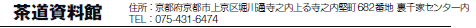 
ZFs{ss㋞xʎV鎛V682Ԓn ƃZ^[
TELF075-431-6474