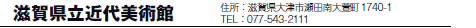 ꌧߑp
ZFꌧÎsc办1740-1
TELF077-543-2111