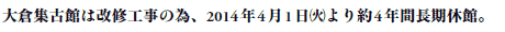qWÊق͉CḦׁA2014N41()4NԒxفB