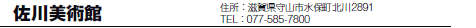 p
ZFꌧRsےk2891
TELF077-585-7800