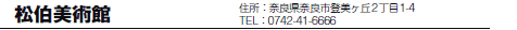 p
ZFޗǌޗǎsou21-4
TELF0742-41-6666