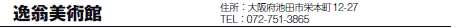 퉥p
ZF{rcsh{12-27
TELF072-751-3865