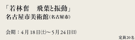 uѕ@tƐUv
ÉspفiÉsj
F418(y)`524()
20