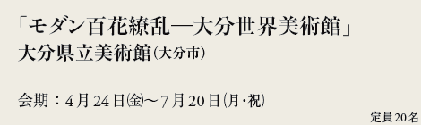 u_S㇗啪Epفv
啪pفi啪sj
F424()`720(Ej)
20