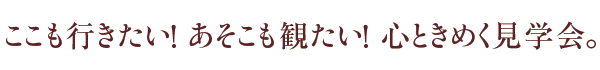 sIςISƂ߂wB