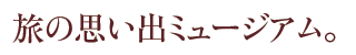 ̎vo~[WAB