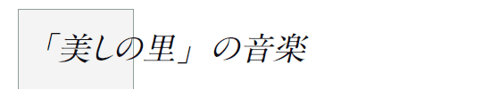 u̗v̉y