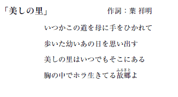 u̗v쎌Ft ˖
̓ɎЂ
c̓vo
̗͂łɂ
̒ŃzĂ̋iӂ邳Ɓj