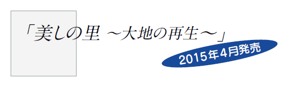 u̗`n̍Đ`v
2015N4