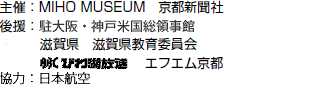 ÁFMIHO MUSEUM@sV
㉇FE_˕č̎
ꌧ@ꌧψ
BBCтΕ@GtGs
́F{q