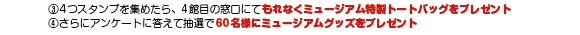 B4X^vW߂A4ٖڂ̑ɂĂȂ~[WAg[gobOv[g
			CɃAP[gɓĒI60lɃ~[WAObYv[g