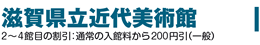 ꌧߑp
2`4ٖڂ̊Fʏ̓ٗ200~iʁj