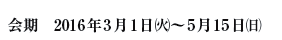 @2016N31()`515()
