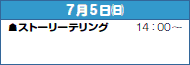 75()
☗Xg[[eO14F00`