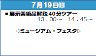 719()
▪Wpi40cA[
13F00`@14F45`

◁~[WAEtFX^▷