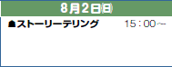 82()☗Xg[[eO15F00`